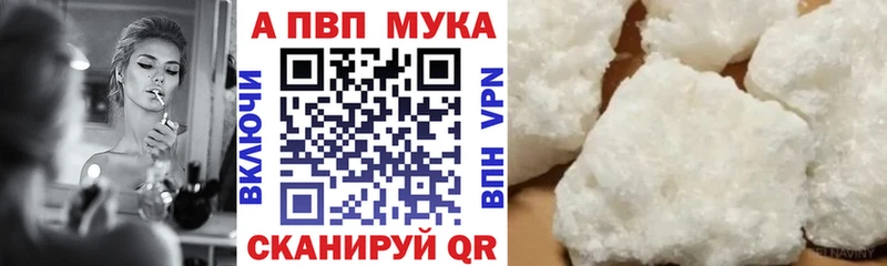 Alpha PVP крисы CK  где продают наркотики  Болгар 