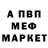 APVP Соль Anastasia Piskun