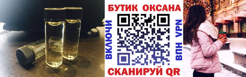 мориарти Telegram  Болгар  БУТИРАТ оксибутират 