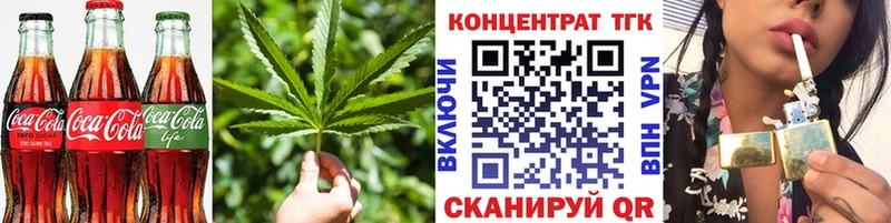 shop Telegram  Болгар  Еда ТГК марихуана 