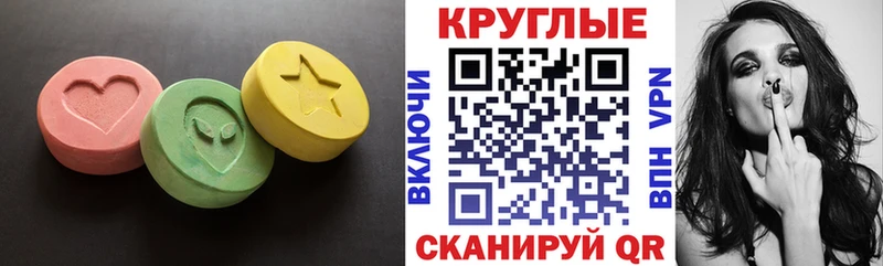 купить наркоту  Болгар  Ecstasy Philipp Plein 