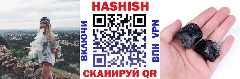Гашиш VHQ  мориарти телеграм  Болгар  OMG сайт 