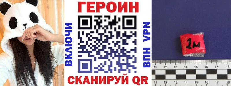 Героин афганец  где можно купить наркотик  Болгар 