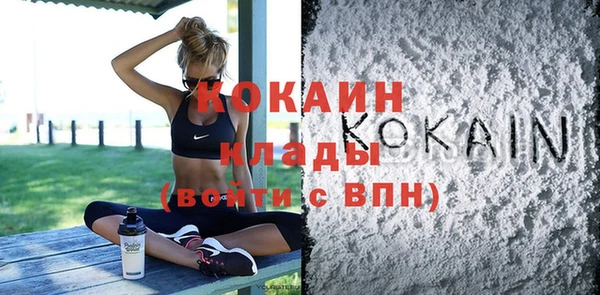 MDMA Куйбышев