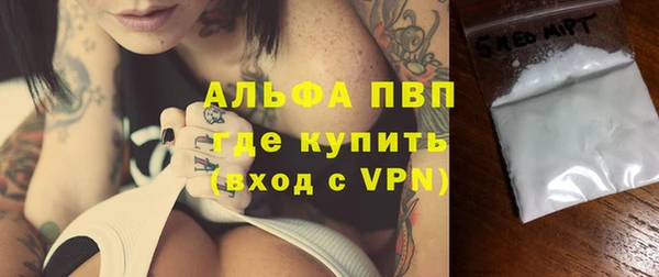 MDMA Куйбышев