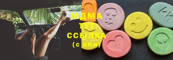 спайс Богородицк