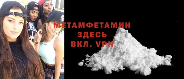 первитин Алексин