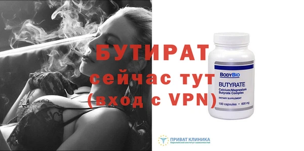 гидропоника Пыталово