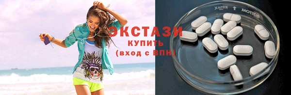 молекула духа Алзамай
