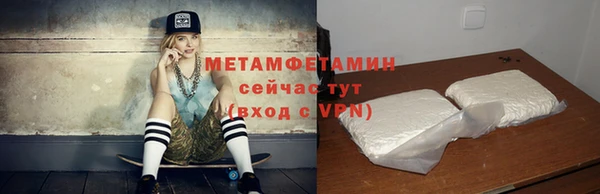 соль курить ск Кукмор
