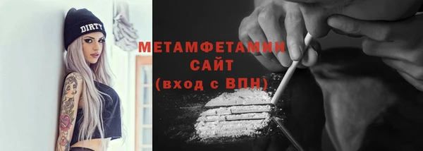соль курить ск Кукмор