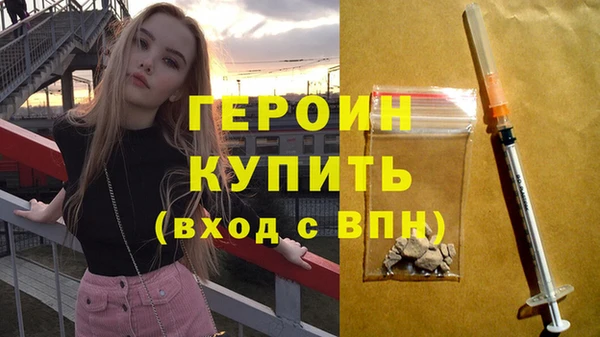 MDMA Куйбышев