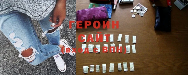 MDMA Куйбышев