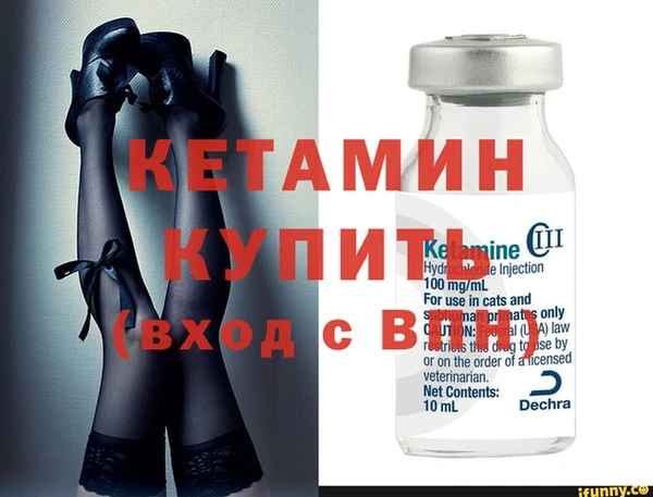 MDMA Куйбышев