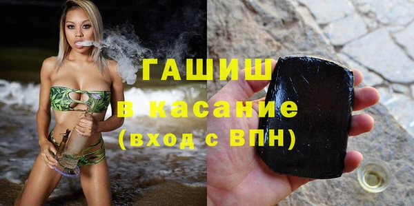 наркотики Уссурийск