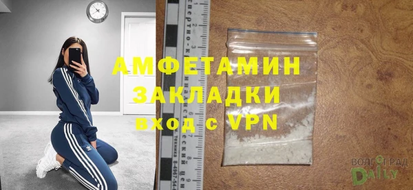 марки nbome Волгодонск