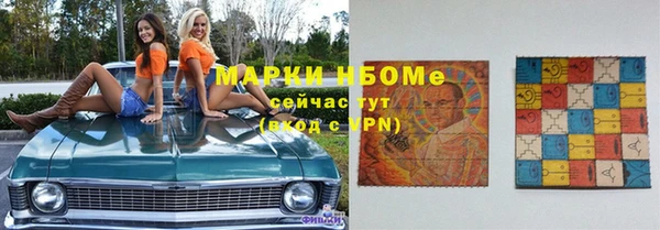 MDMA Куйбышев
