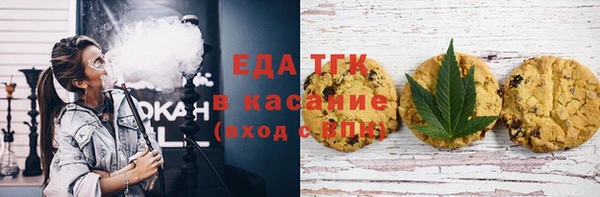 соль курить ск Кукмор