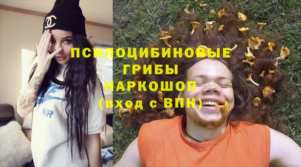 MDMA Куйбышев