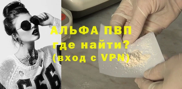 MDMA Куйбышев