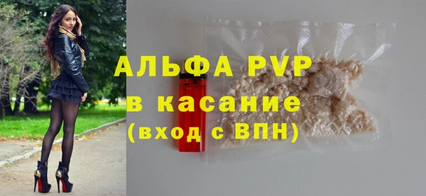 MDMA Куйбышев
