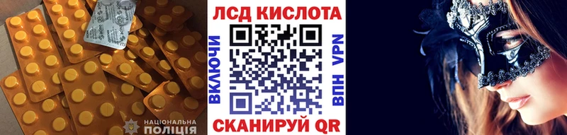сколько стоит  Болгар  LSD-25 экстази кислота 