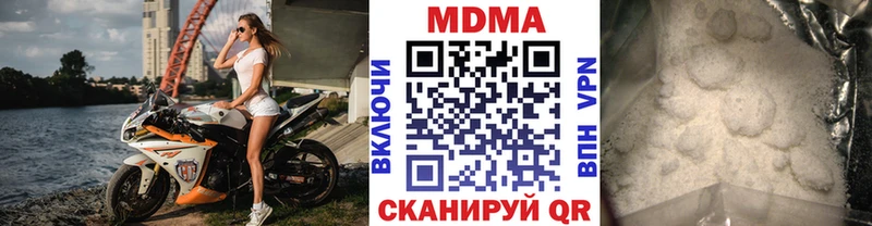 kraken рабочий сайт  Болгар  МДМА кристаллы  продажа наркотиков 