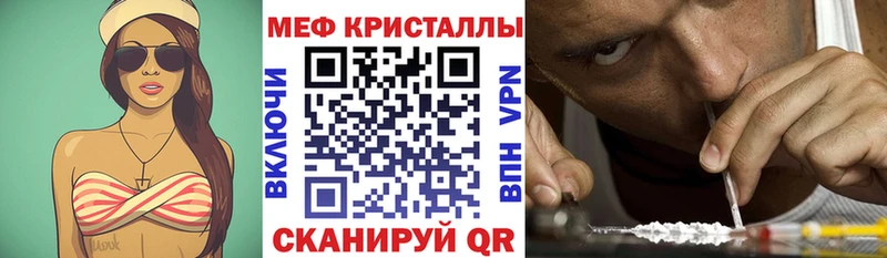 ссылка на мегу зеркало Болгар МЕФ мука