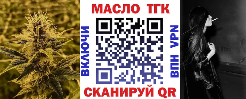 это официальный сайт  Болгар  Дистиллят ТГК жижа 
